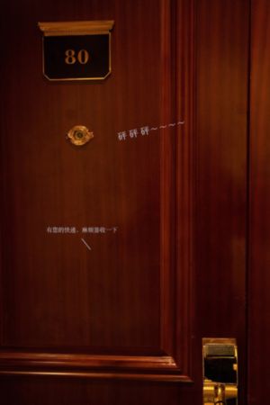 风流冤鬼